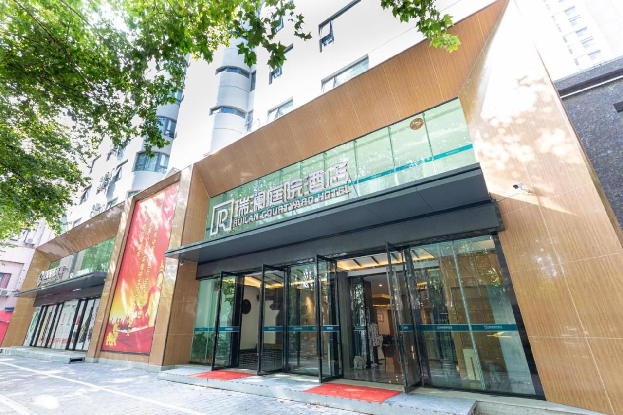 Nanjing Ruilan Courtyard Hotel - Nanjing Museum