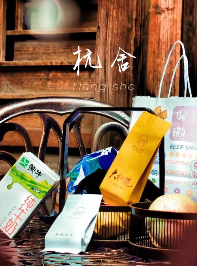 Hangshe Hostel Fuzhou