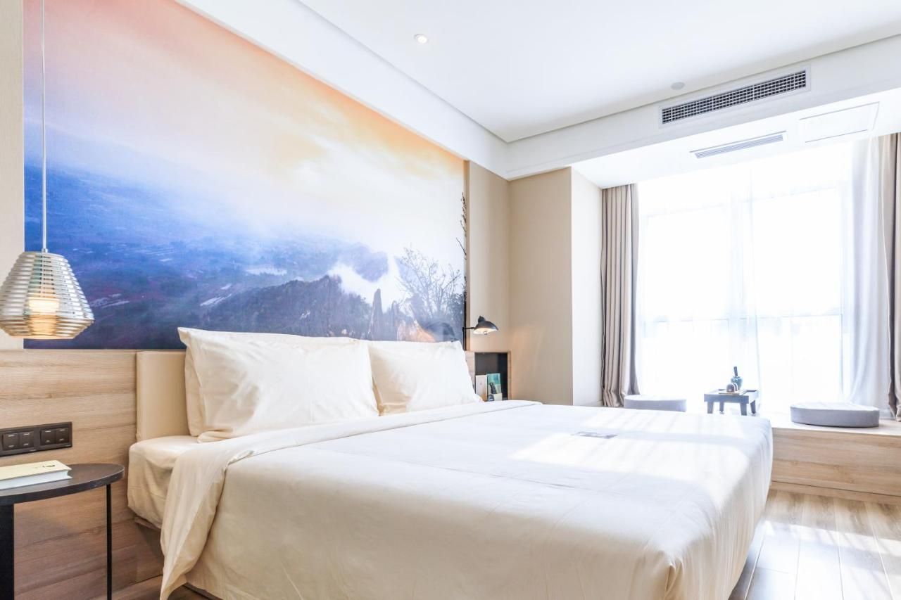 Atour Hotel (Kong Family Mansion)