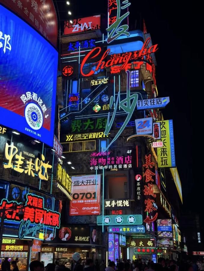 Anya Hotel -Next to Jiefang West Bar Street 2 minutes to the subway station free coffee free laundry free gym, huge windows