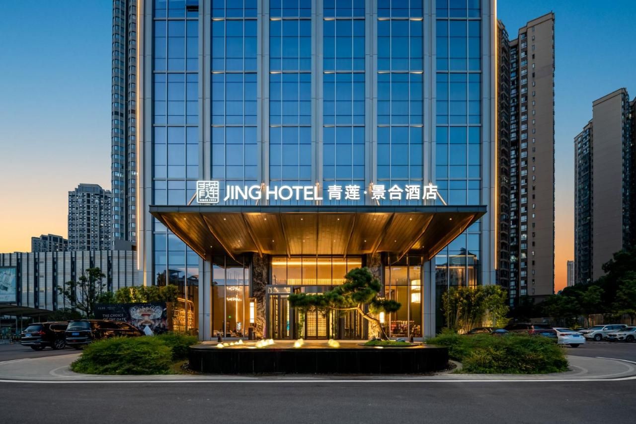 Qinglian Jinghe Hotel Wuhan Zoo International Expo Center Branch