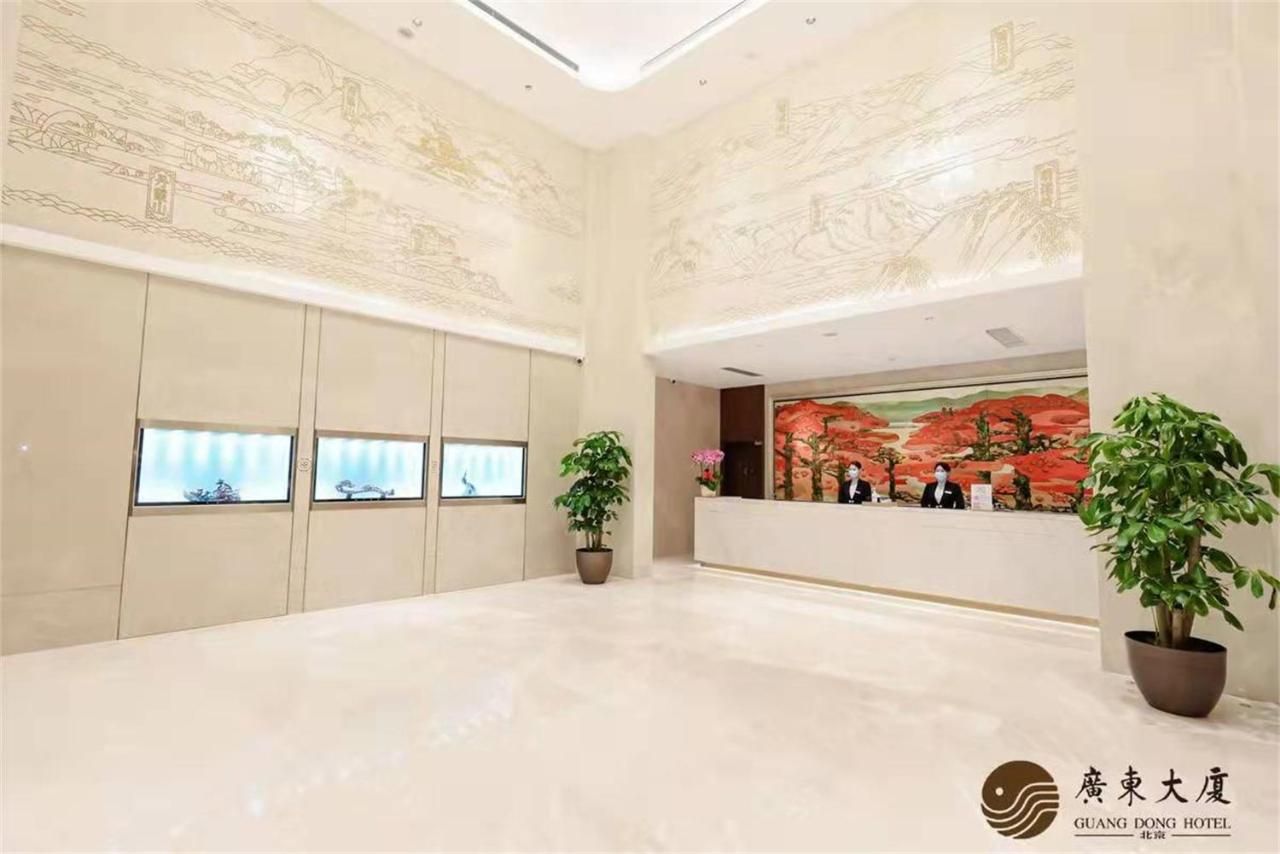 Beijing Guangdong Hotel