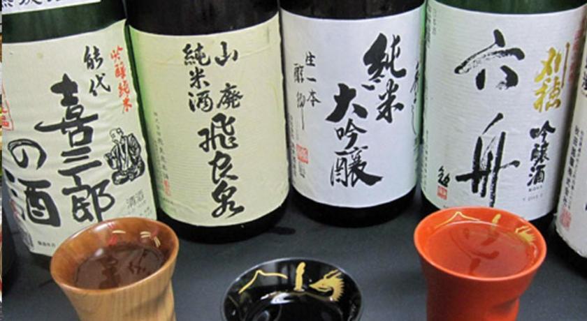 Kyukamura Nyuto-Onsenkyo