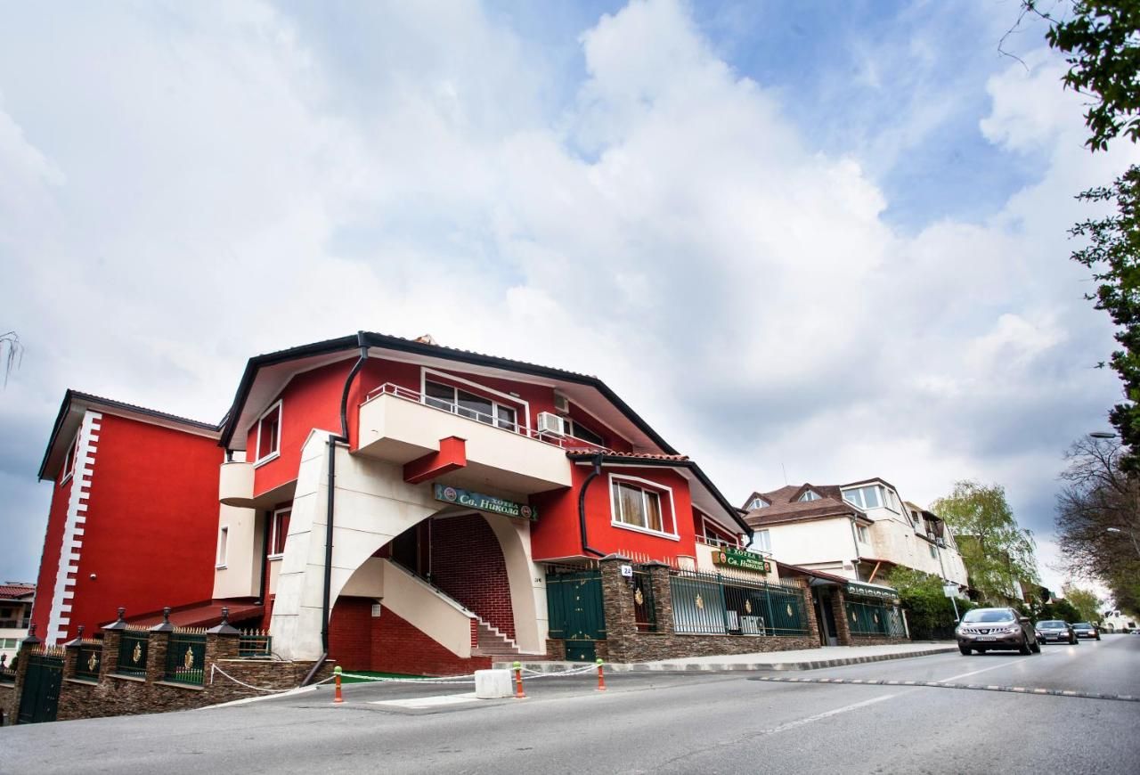 Hotel Sveti Nikola Boyana