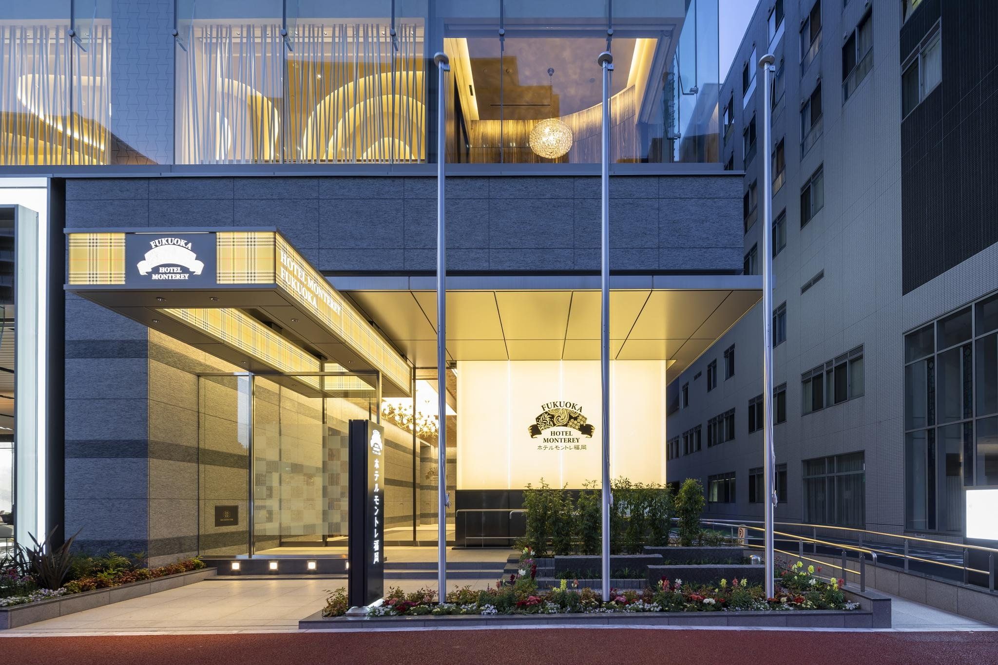 Hotel Monterey Fukuoka