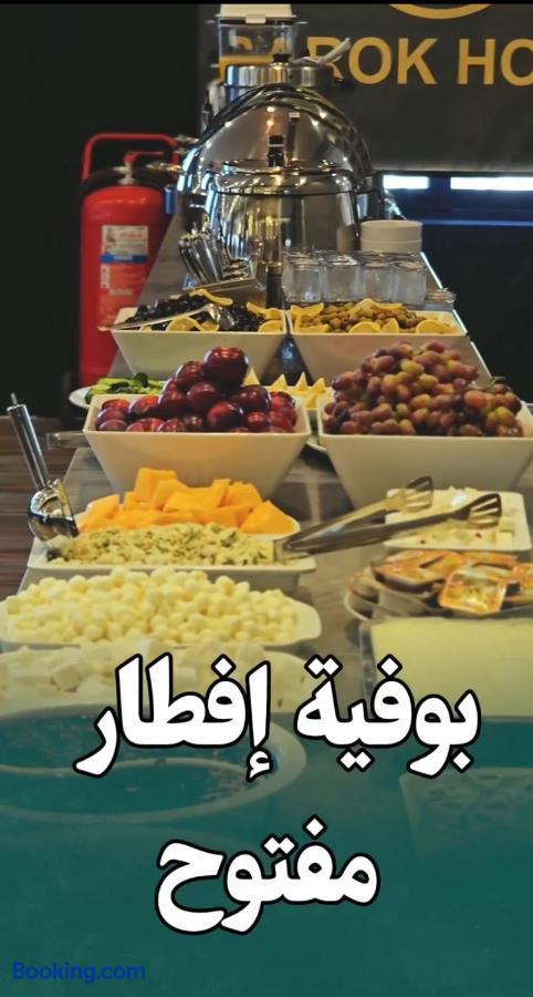 booking-1071267710-542353770-032144 Sarok Hotel