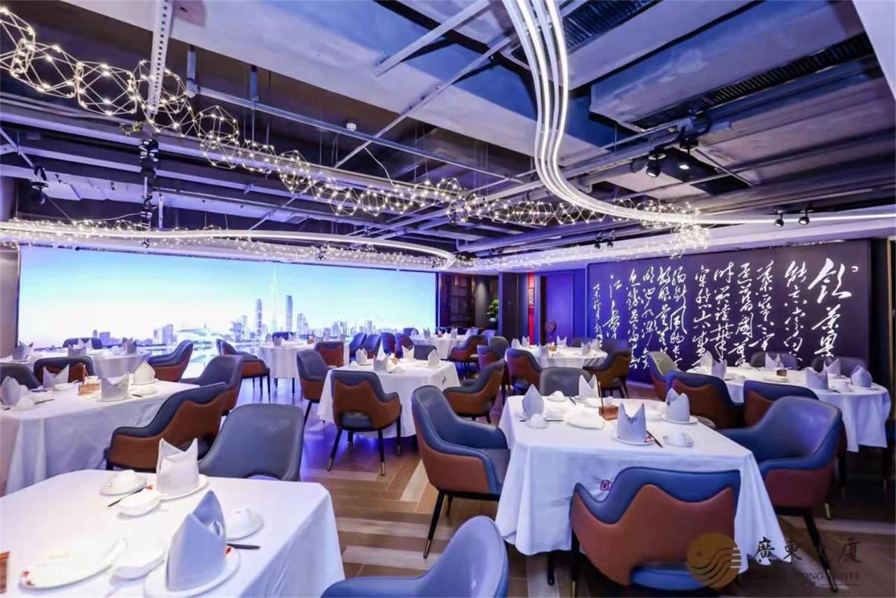 Beijing Guangdong Hotel