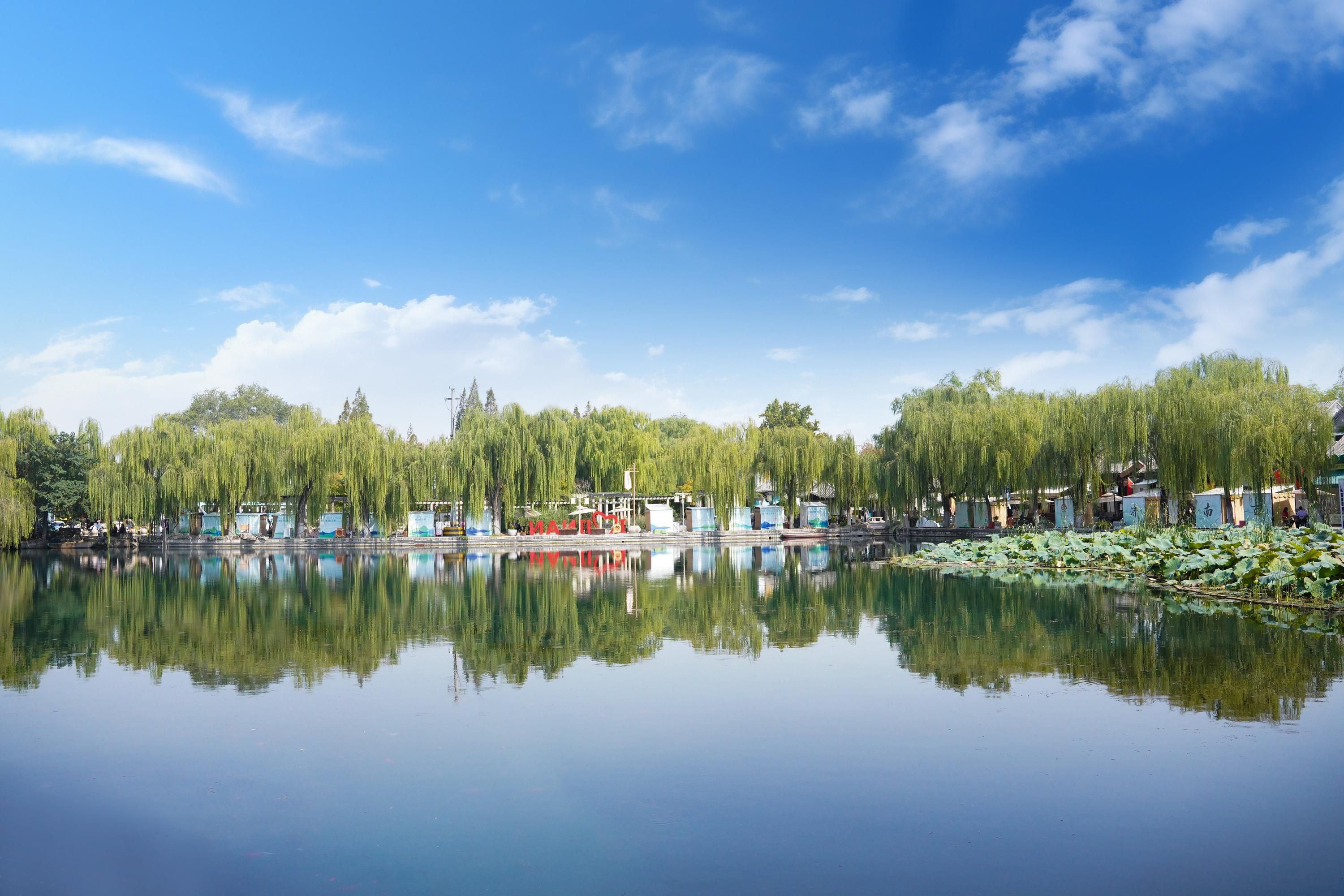 Intercontinental Jinan City Center