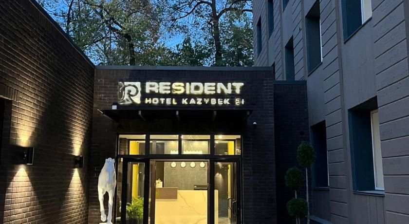 Resident Hotel Kazybek Bi