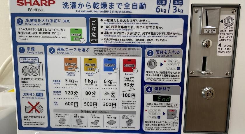 Hotel Rilassare Tokyo