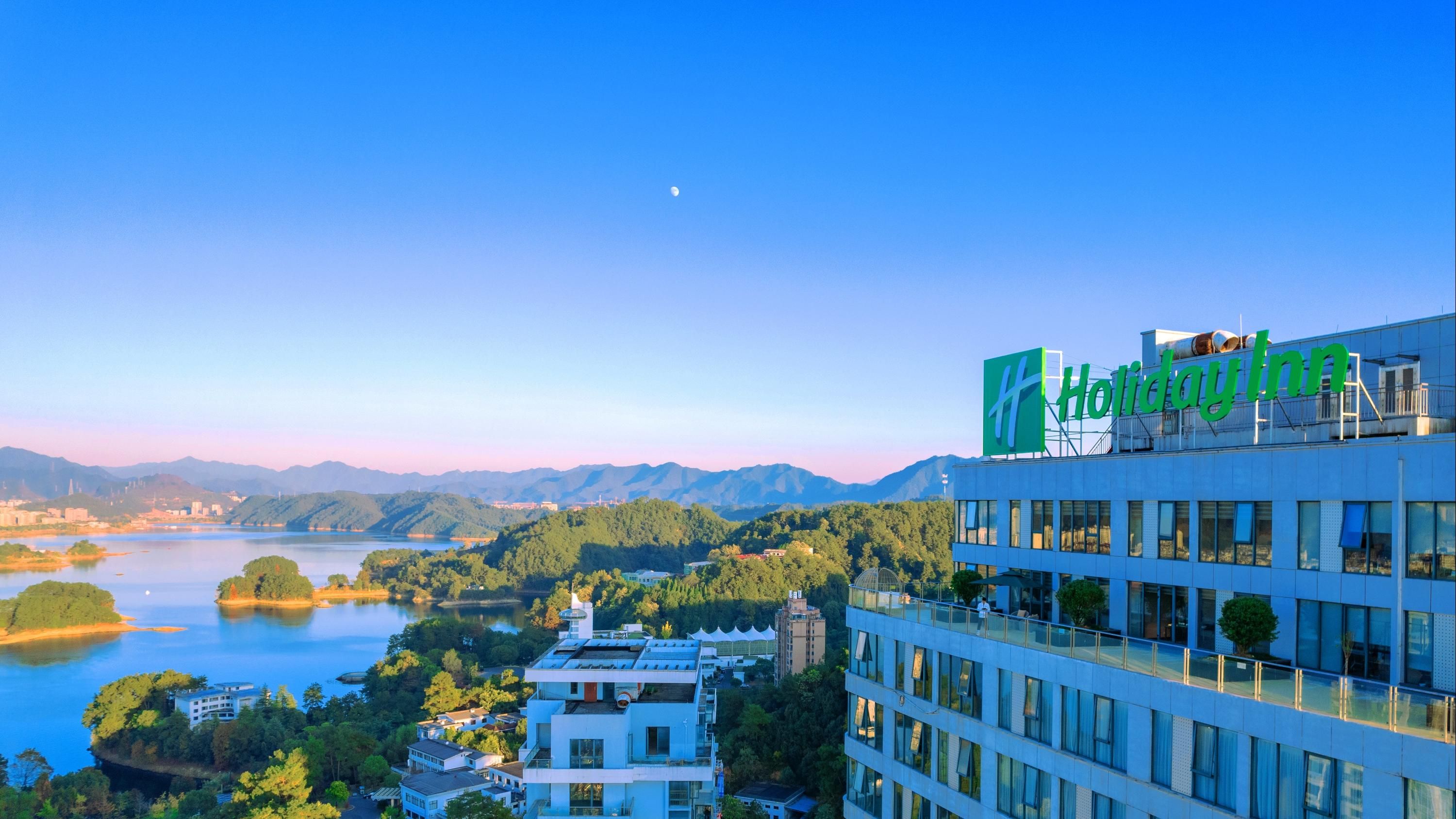 Holiday Inn One Thousand Island Lake