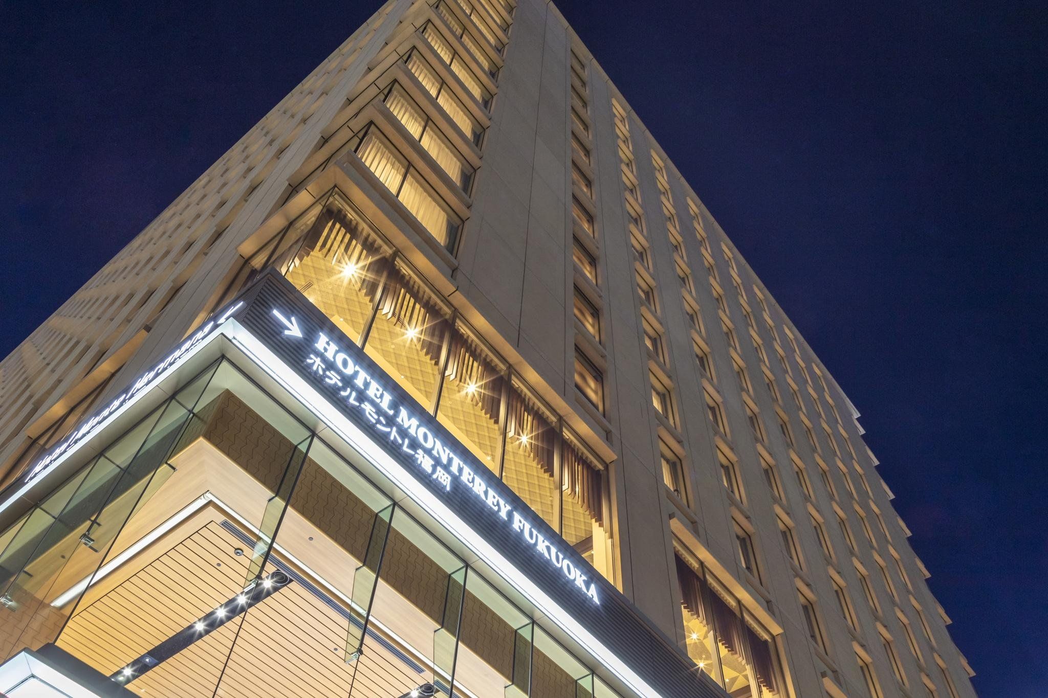 Hotel Monterey Fukuoka