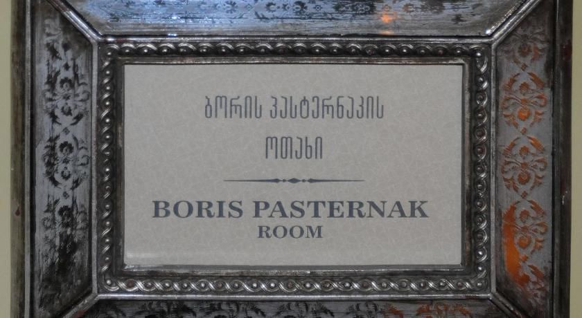 Writers' House Residency