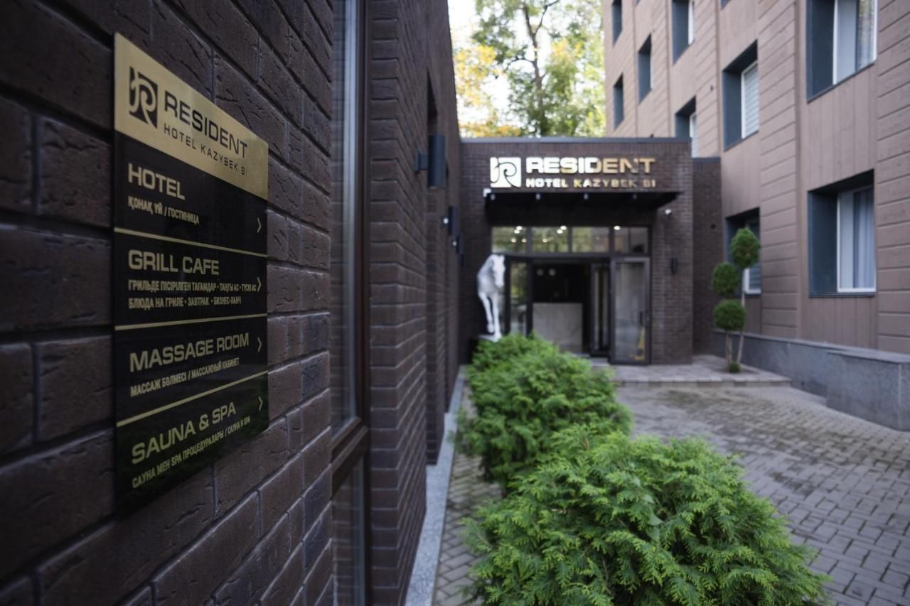 Resident Hotel Kazybek Bi