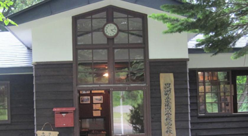 Kyukamura Nyuto-Onsenkyo