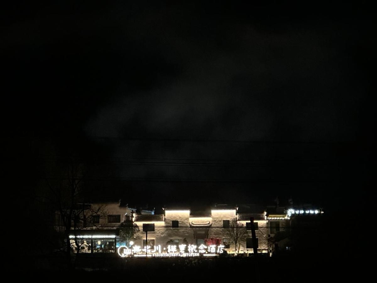 Resort in the valley of Zen 無名川禅意概念酒店