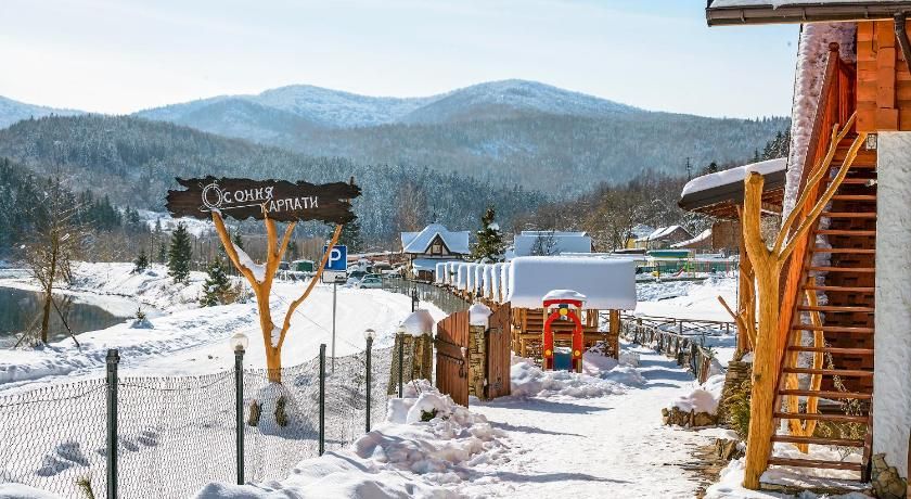 Osonnya Karpaty Resort Medical & Spa