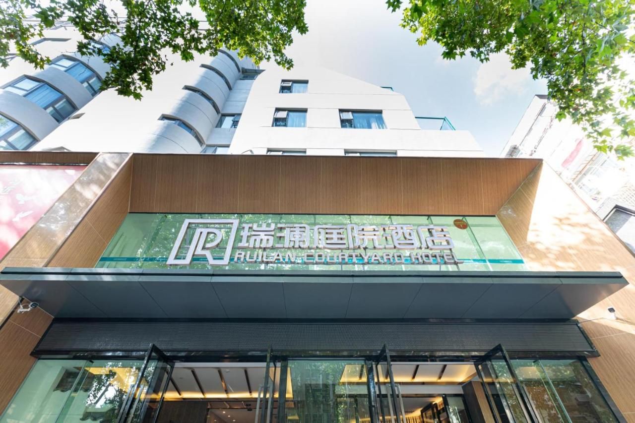 Nanjing Ruilan Courtyard Hotel - Nanjing Museum