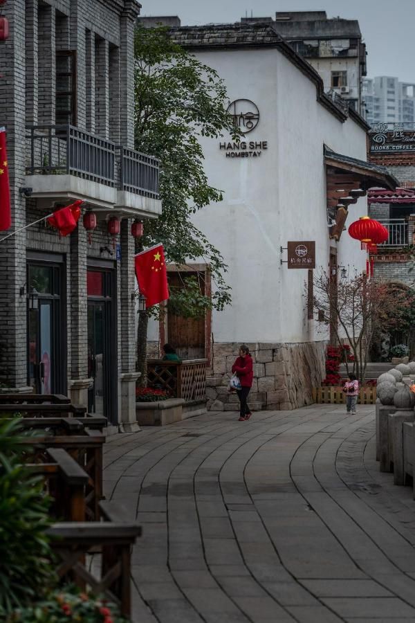 Hangshe Hostel Fuzhou