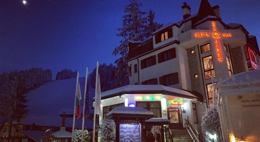 Alpin Borovets, Алпин Боровец