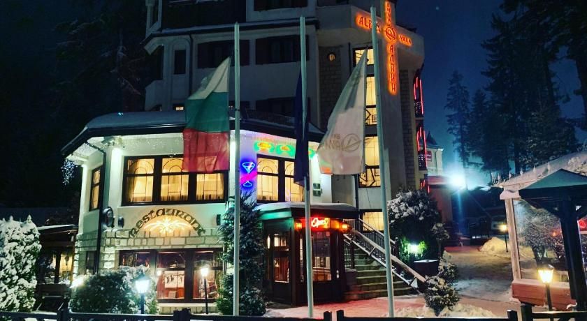 Alpin Borovets, Алпин Боровец