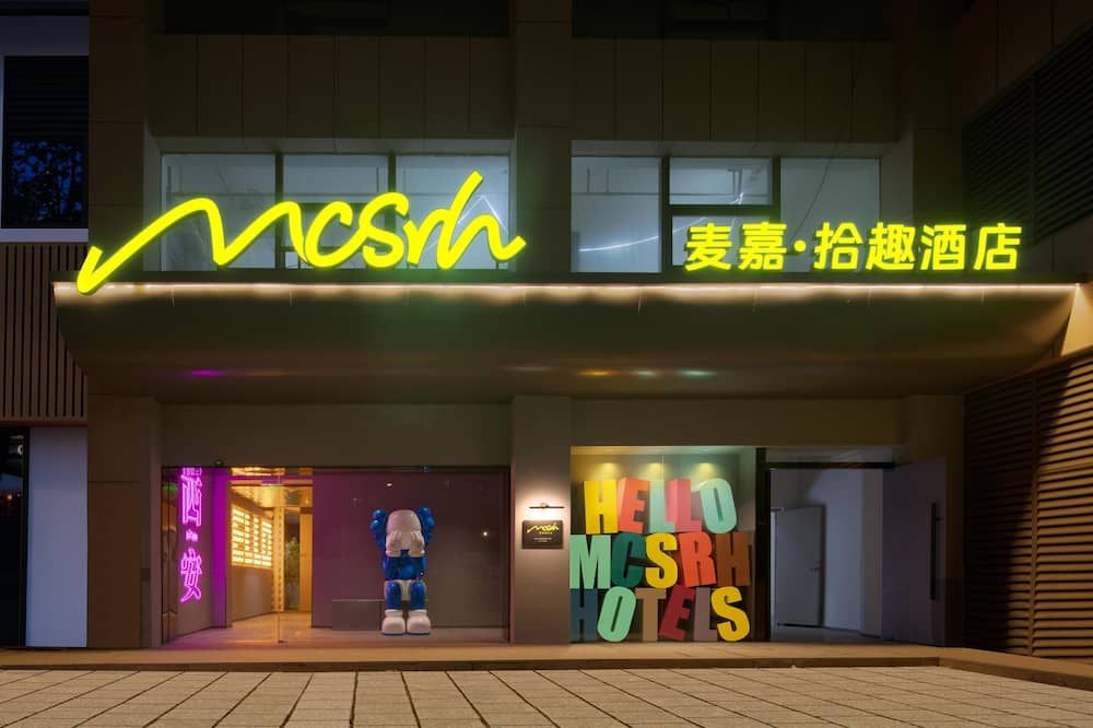 Mcsrh Hotel-Xi`an Xiaozhai