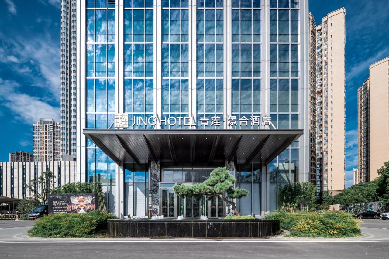 Qinglian Jinghe Hotel Wuhan Zoo International Expo Center Branch