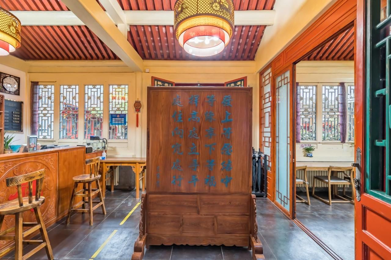 Beijing City Garden Hotel