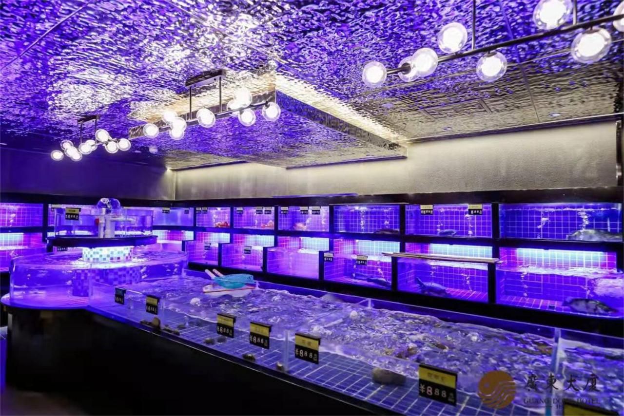 Beijing Guangdong Hotel