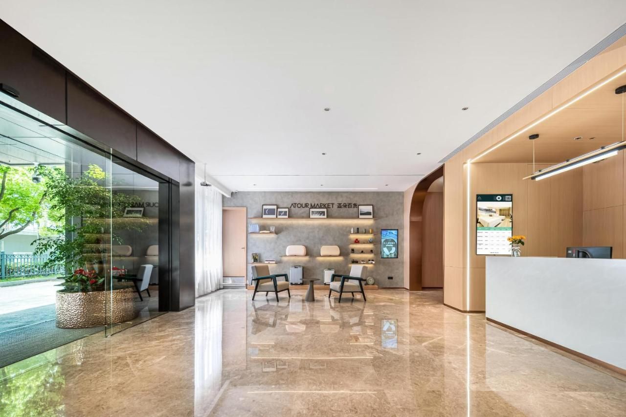 Atour Hotel Shanghai Hongqiao Xinzhuang Business District
