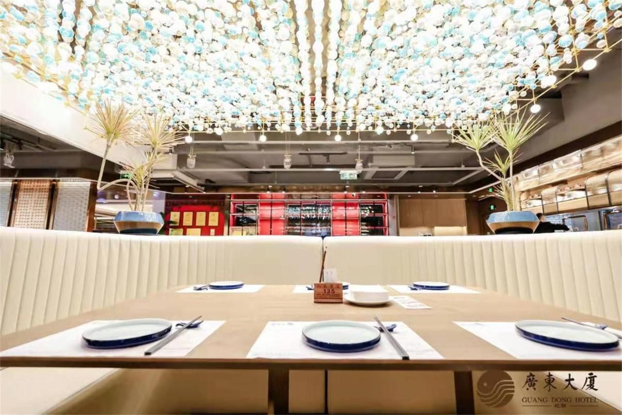 Beijing Guangdong Hotel