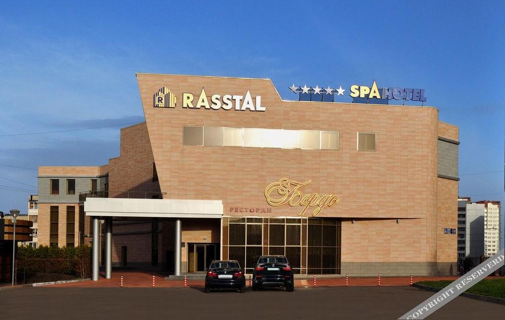 agoda-322231-544406168-842814 Rasstal Spa Hotel