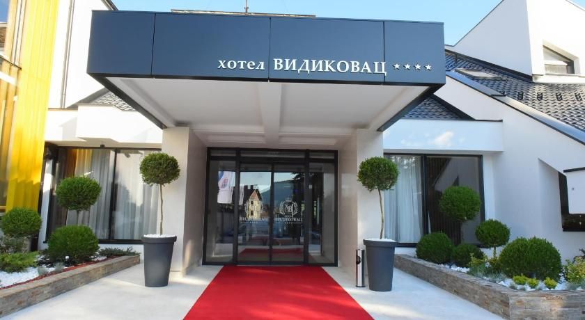 Hotel Vidikovac