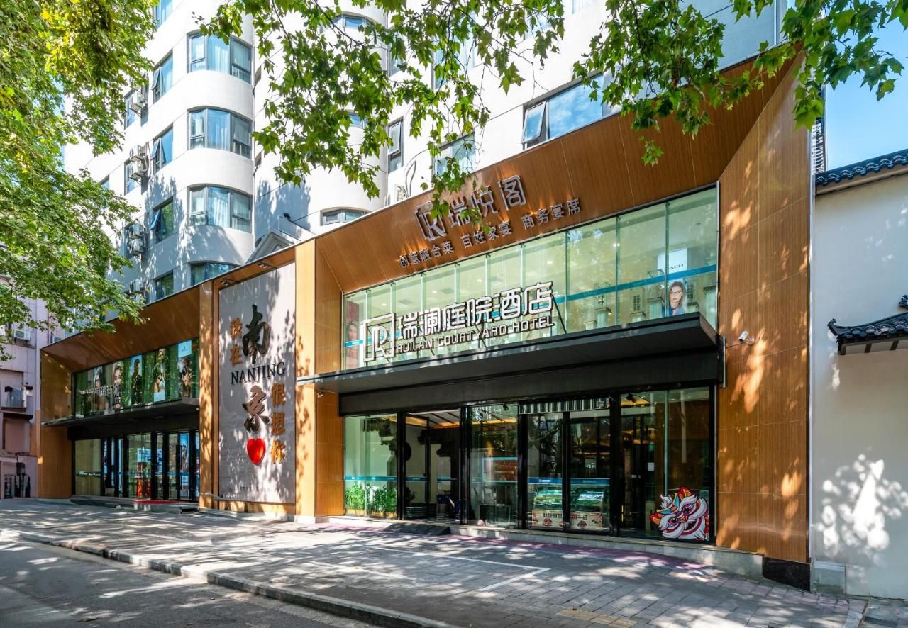 Nanjing Ruilan Courtyard Hotel - Nanjing Museum