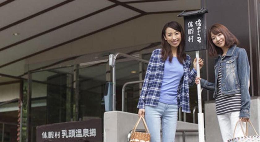 Kyukamura Nyuto-Onsenkyo