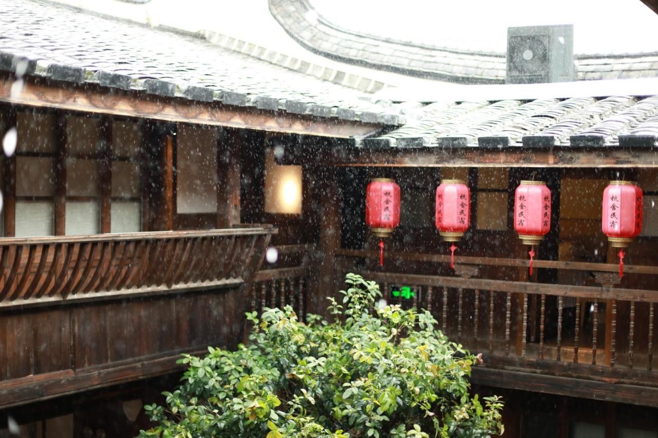 Hangshe Hostel Fuzhou