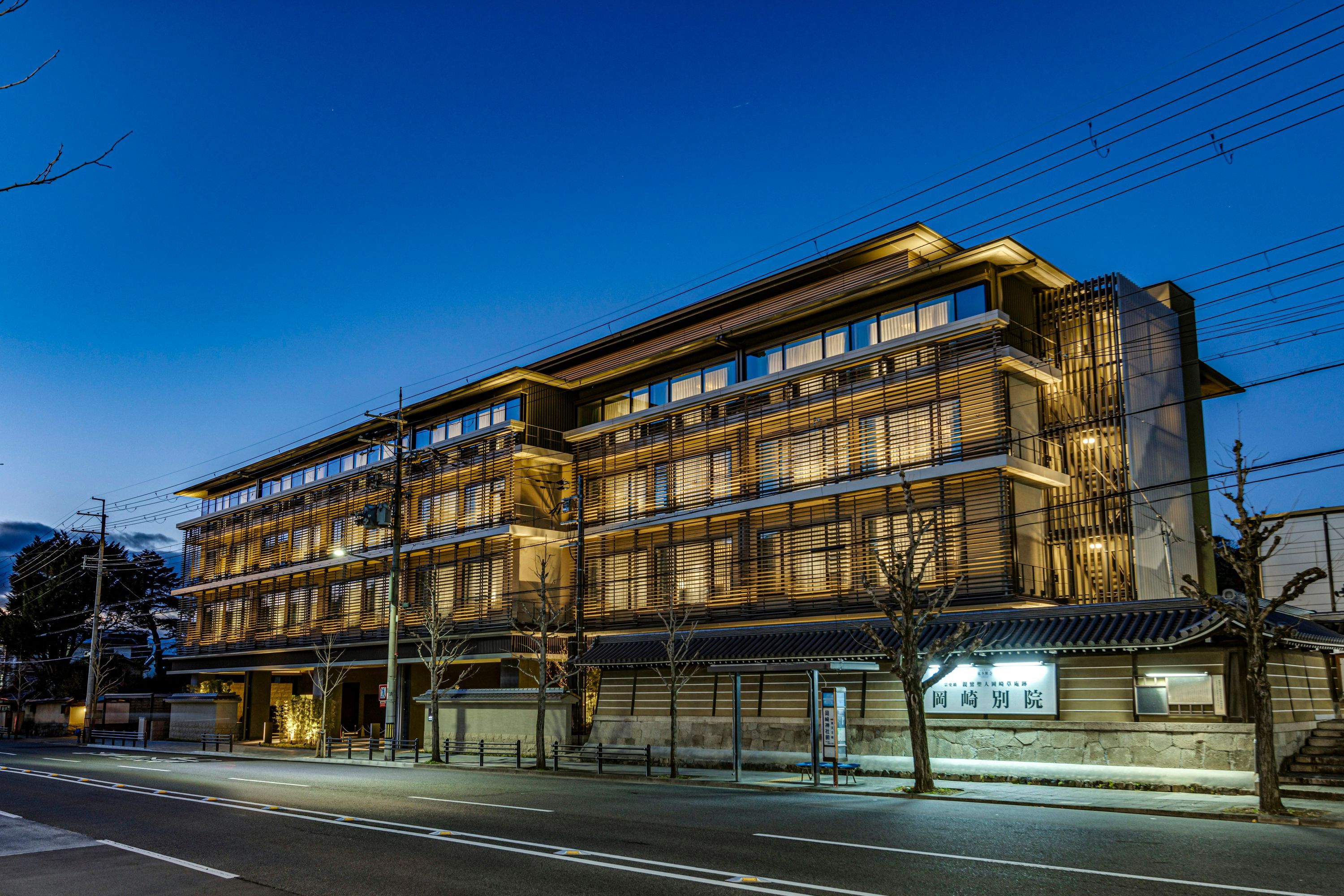 Hotel Okura Kyoto Okazaki Bettei