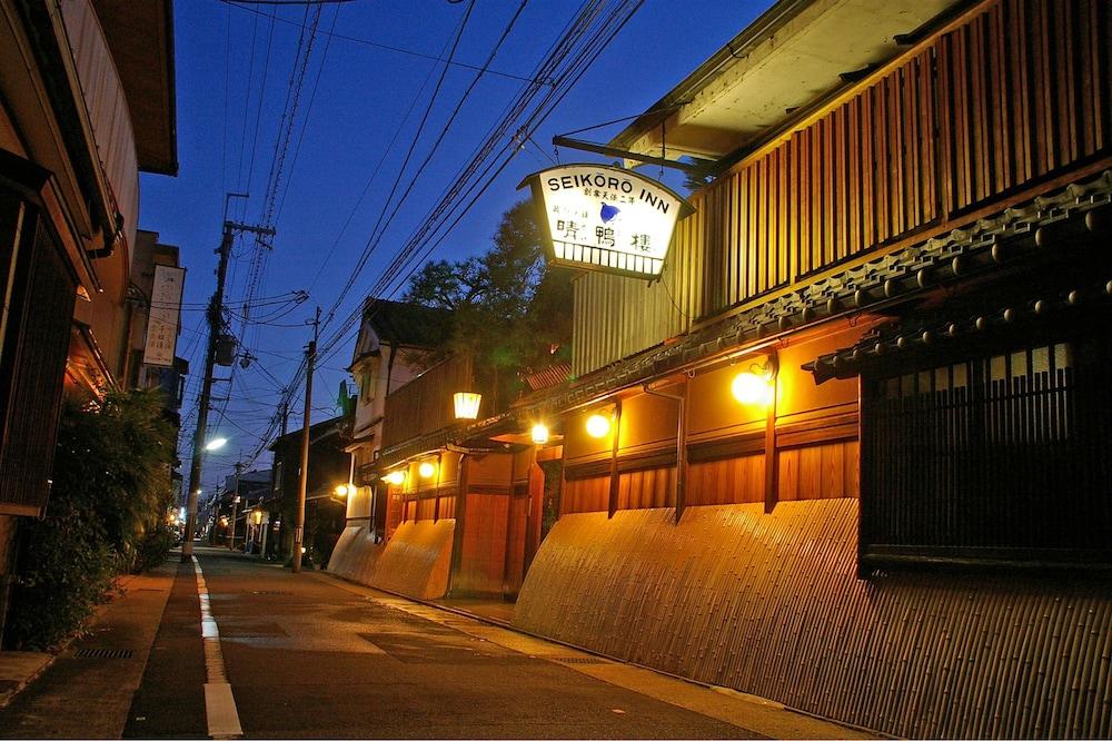 expediav2-354970-3617c9-419954 Seikoro Ryokan - Established in 1831