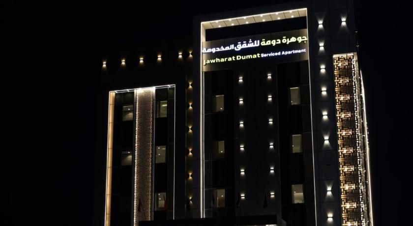 جوهرة دومة الجندل للشقق المخدومة Jawharat Dumat Serviced Apartments