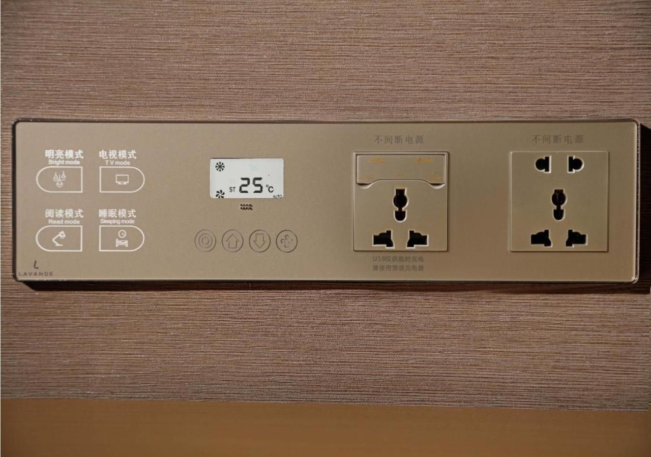 Lavande Hotels·Foshan Nanhai Dali New Metropolis