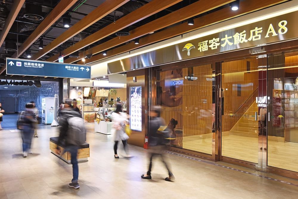 Fullon Hotel Taoyuan Airport Access Mrt A8
