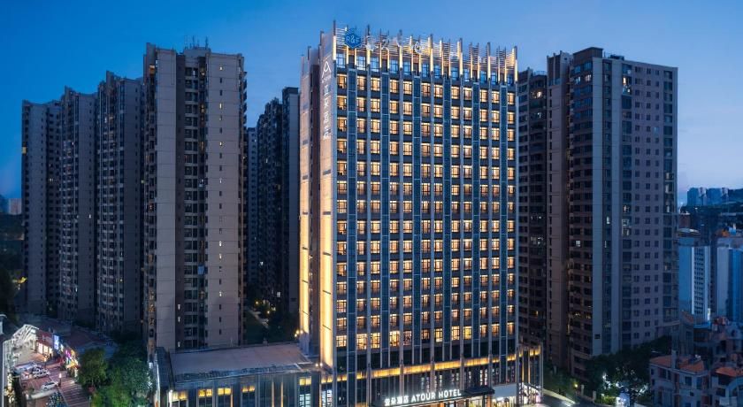 Atour Hotel Meizhou West Railway Station R&F Center