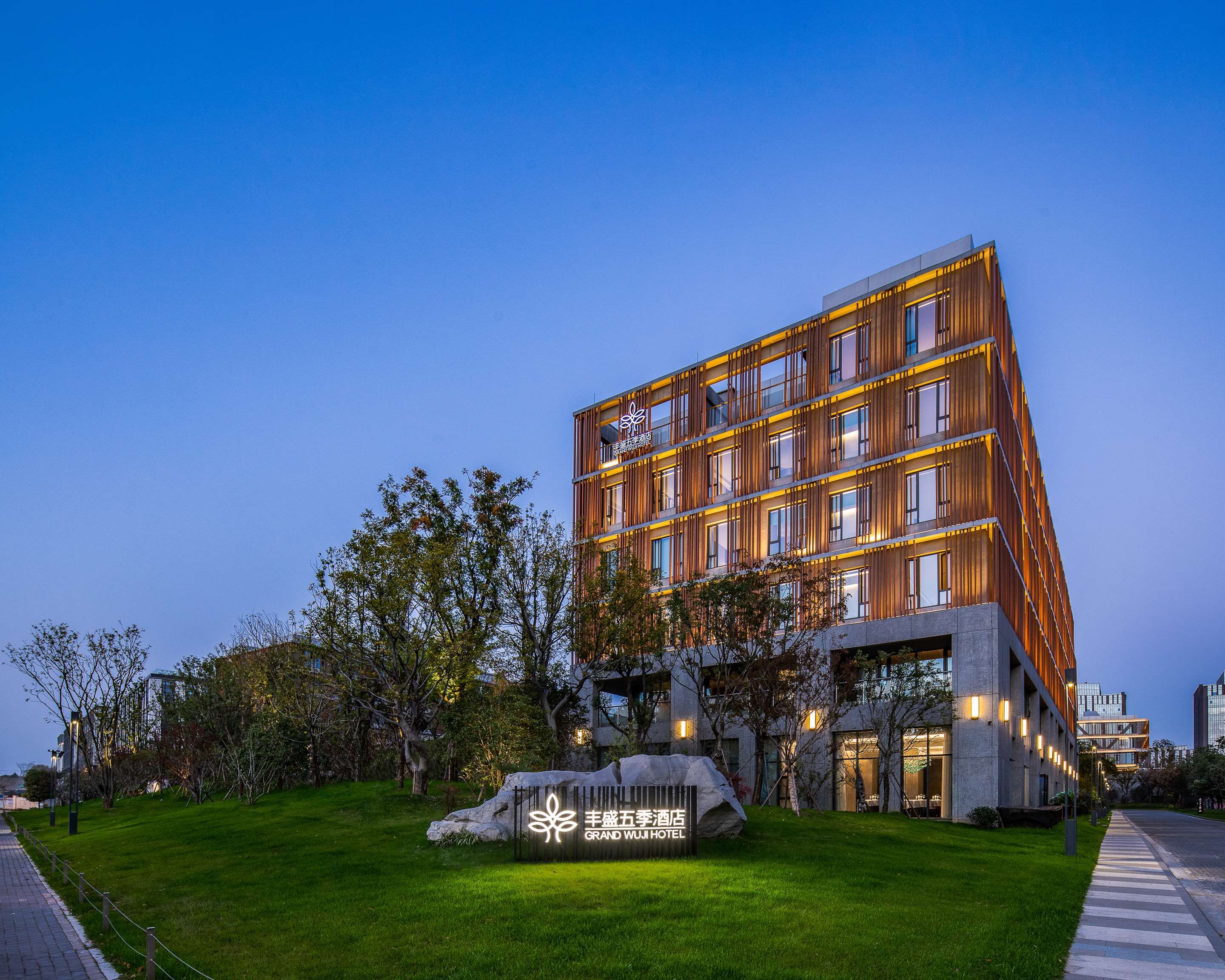 Grand Wuji Hotel, In The Unbound Collection By Hyatt