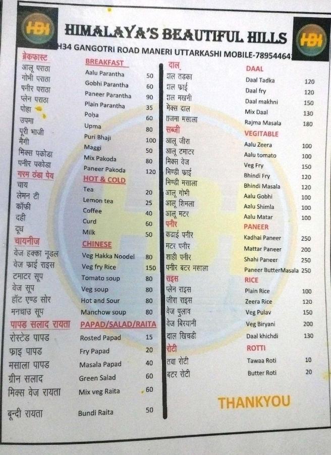 Hotel Hbh Himalaya's Beautiful Hills