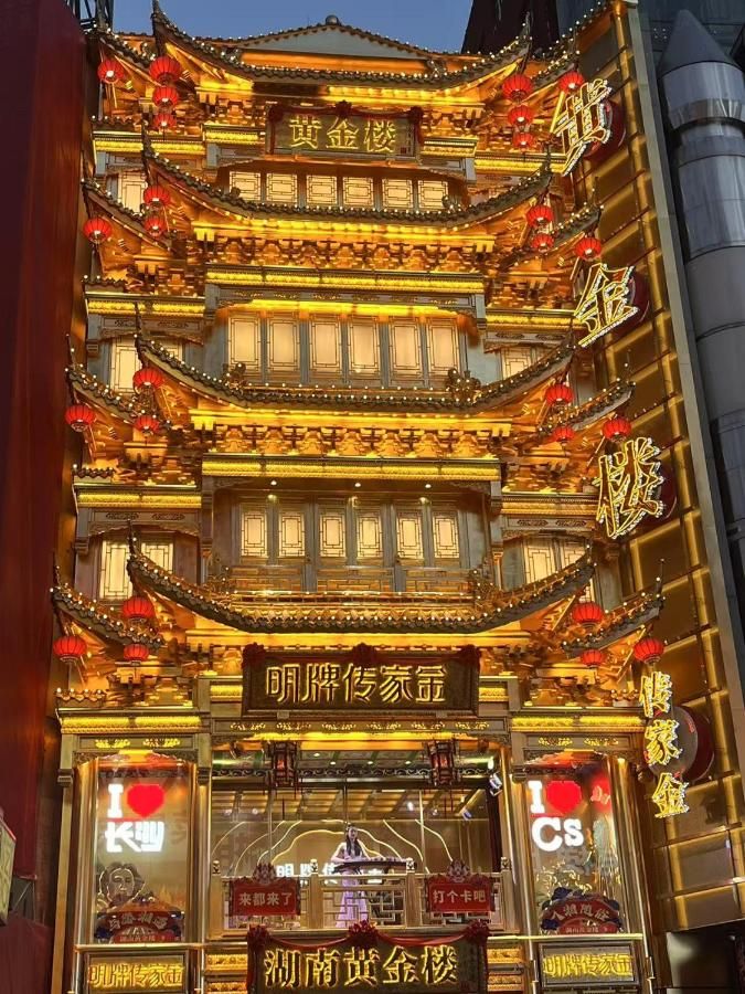 Anya Hotel -Next to Jiefang West Bar Street 2 minutes to the subway station free coffee free laundry free gym, huge windows