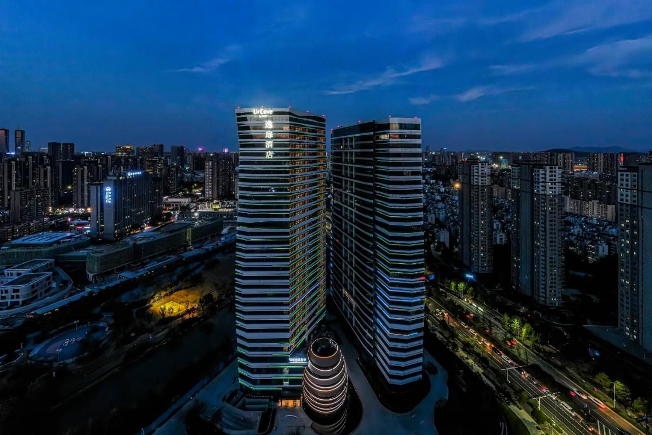 杭州滨江天街逸扉酒店 Urcove By Hyatt Hangzhou Riverside Cbd