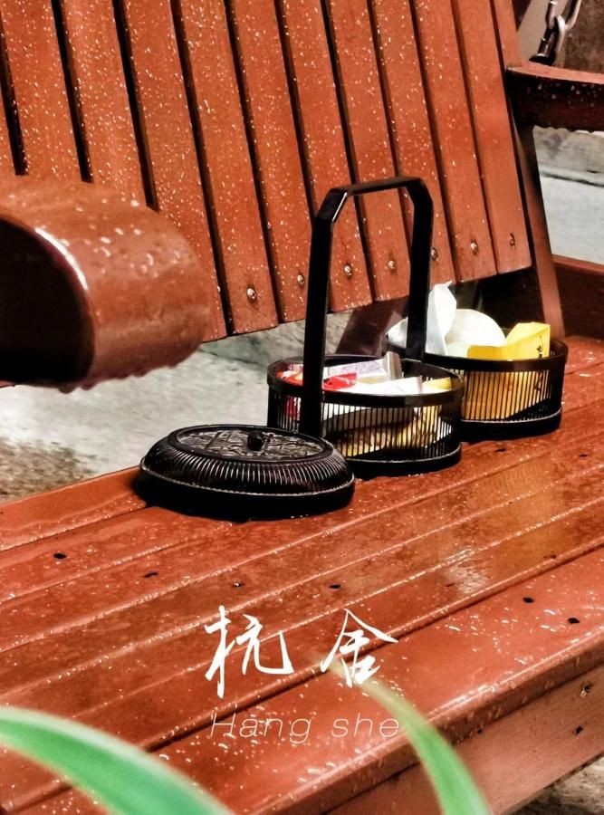 Hangshe Hostel Fuzhou