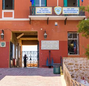 Nautical Museum of Crete
