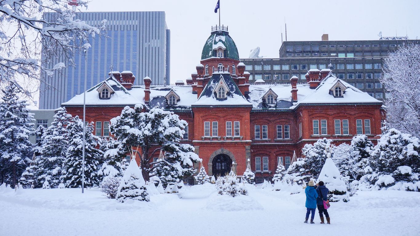 Hôtels à Chuo Ward