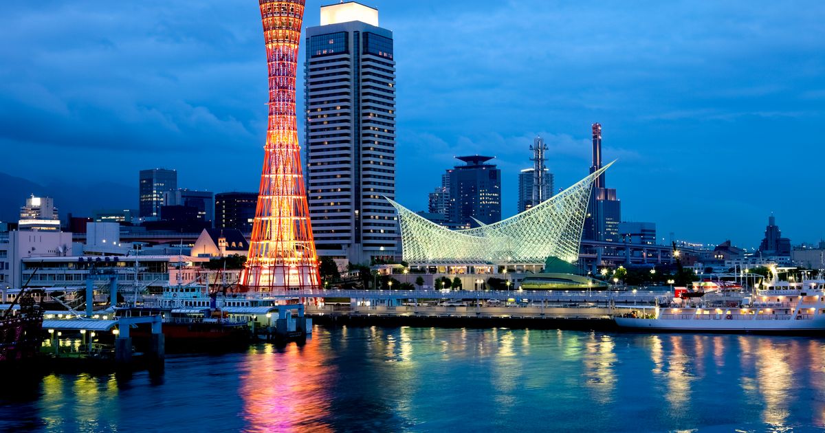 Cheap Flight Tickets to Kobe KAYAK